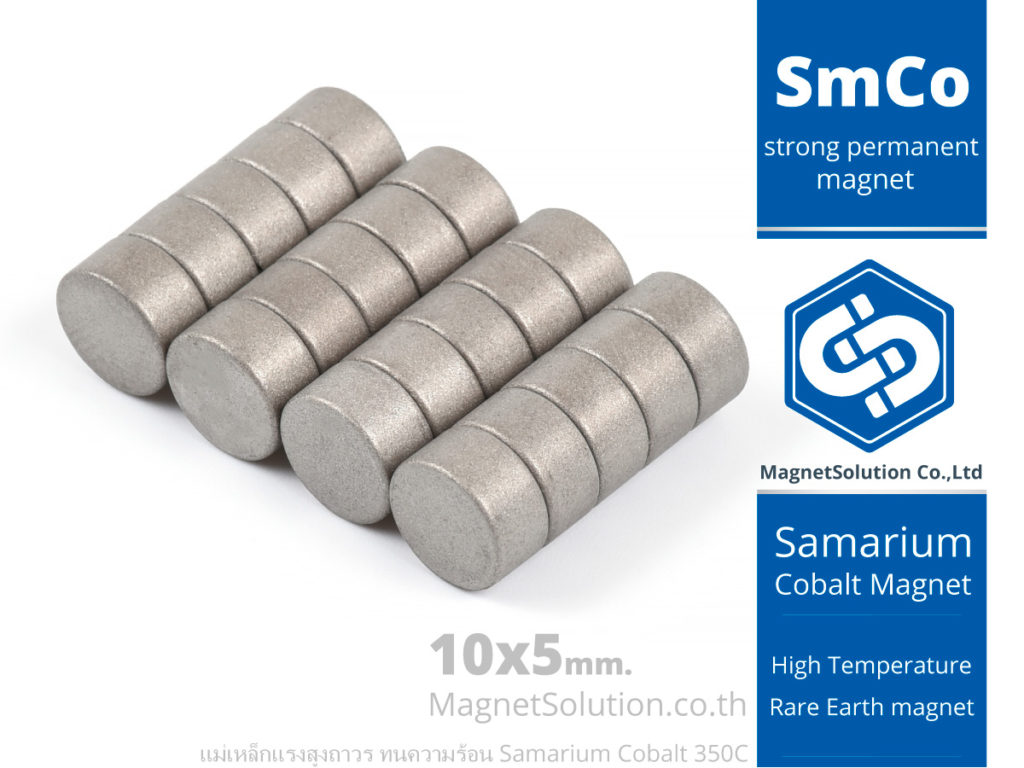 samarium cobalt
